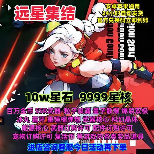 御光汉化组礼包码大全游戏截图