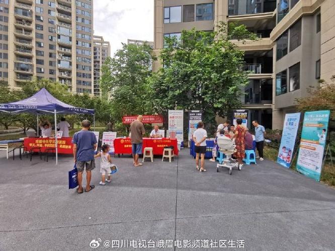 联盟社区是什么