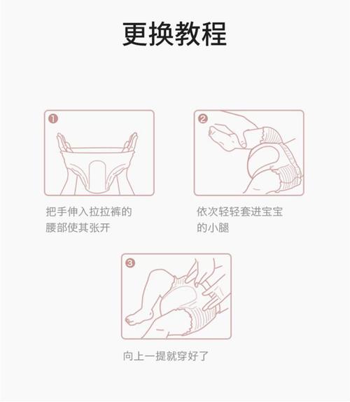 走步宝福利缩略图