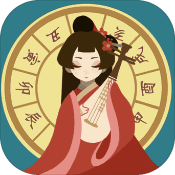 古代人生纳妾版本下载