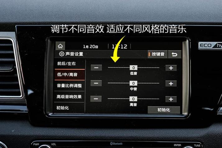 车载音响重低音怎么调