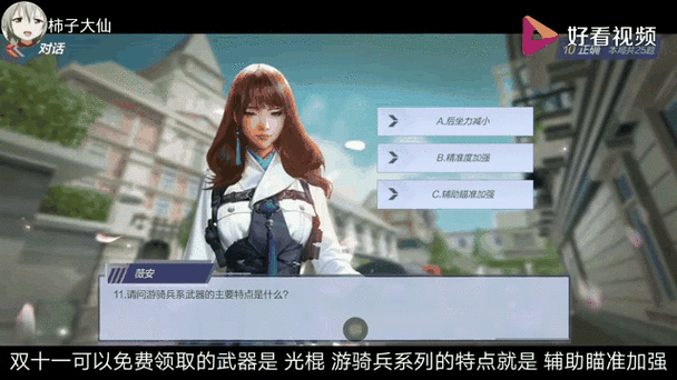 电竞传奇免费版