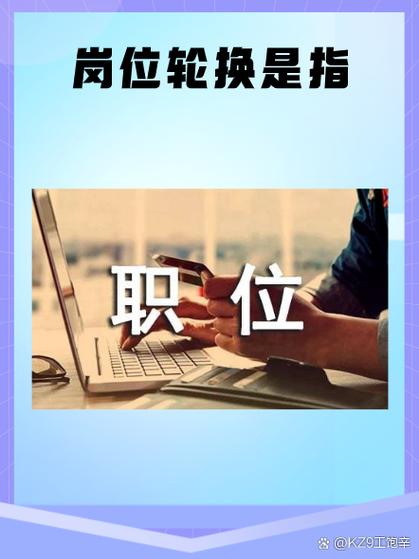 GR岗位一般指什么