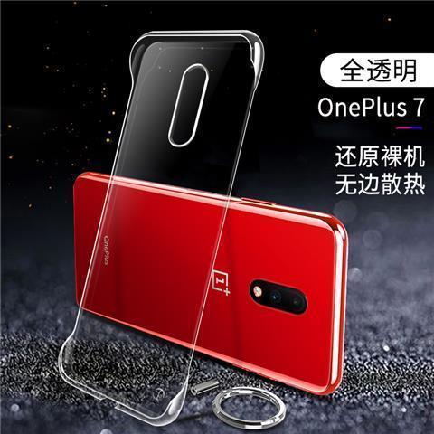 一加7Pro去除开机解锁提示