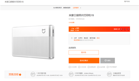 小米打印机售后服务24小时服务热线电话