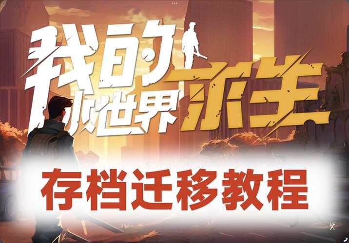 我的水世界求生无限制造下载
