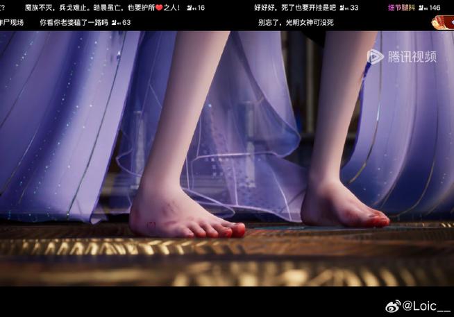 神印王座圣采儿光脚丫