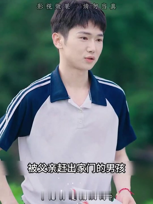 少爷逆袭记内置菜单下载