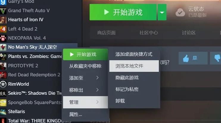 无人深空存档转移