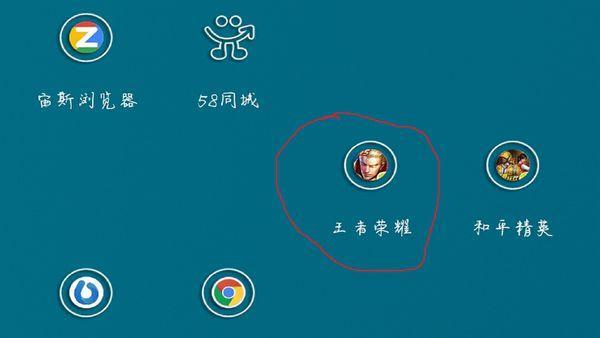 王者怎么看自己历史名字