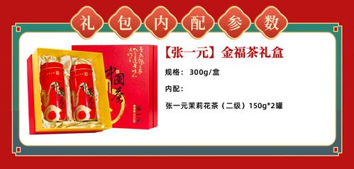 300元左右的礼品