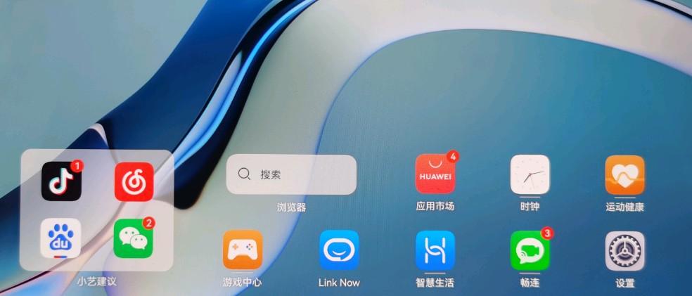 华为兼容模式图标