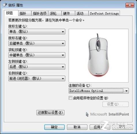 怎么用鼠标控制魔百盒