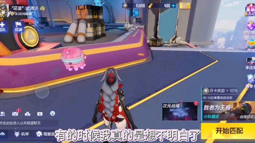 机动都市是永久停服吗