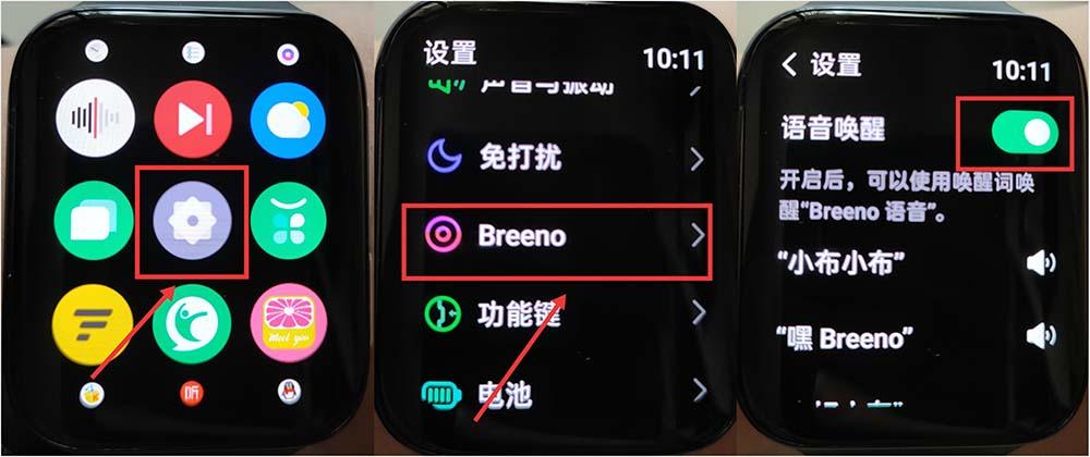oppowatch支持哪些app