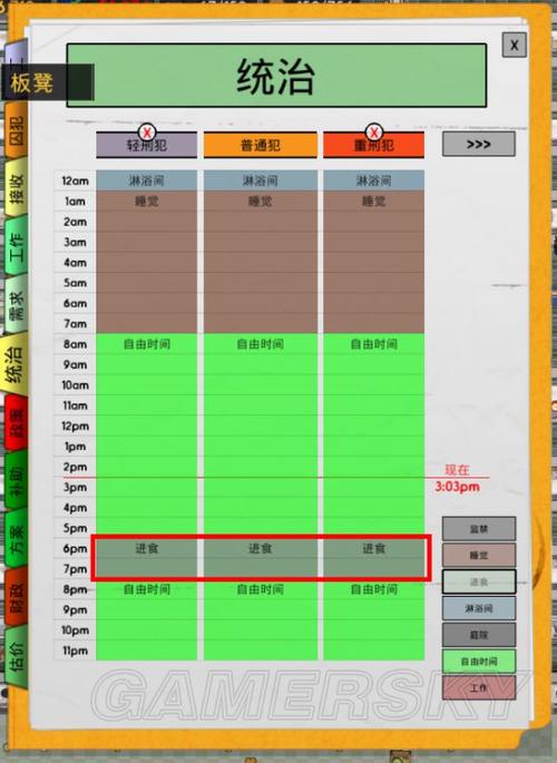 监狱建筑师精神病犯人可以劳作吗
