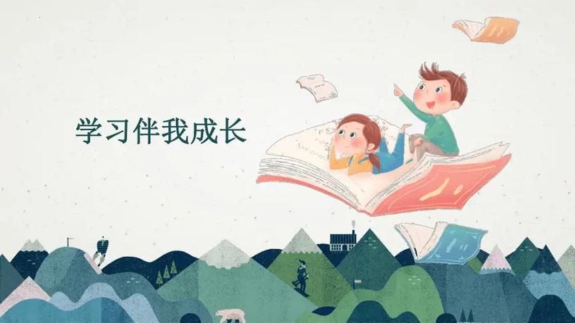 王者第一次做完伴TA成长任务怎么没有