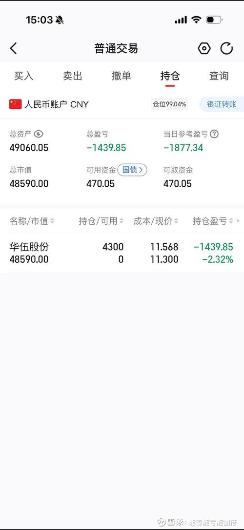 磐亦石追款成功率高吗