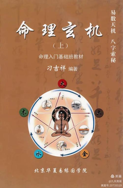 百度算命准确率多少