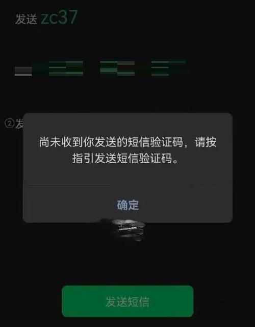 验证码图片为什么显示不了截图