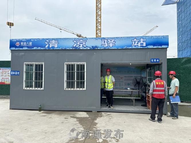 云南盛多利凯建筑工程有限公司缩略图