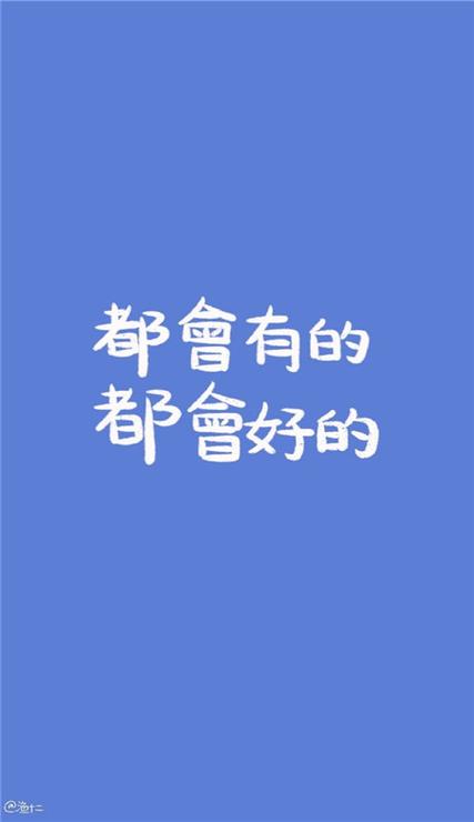 手机控是什么性格的人