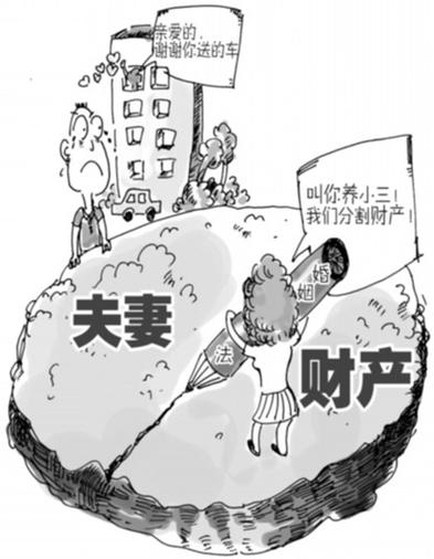 钱存哪里不算夫妻共同财产