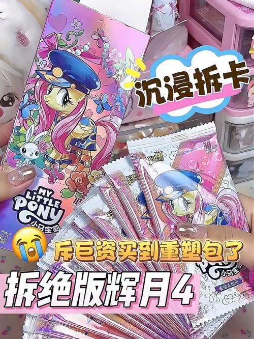 易次元旧版4.3.11安装包缩略图