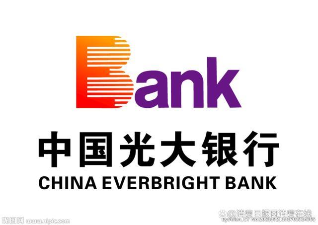 光大金融