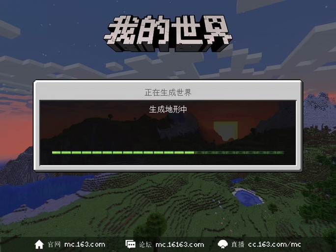 我的世界mod加载错误怎么办缩略图