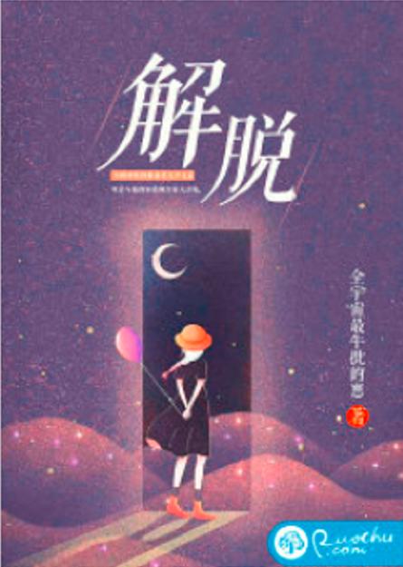 取消爱奇艺账号登录的方法