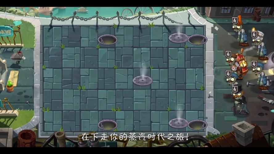 植物大战僵尸第22天困难