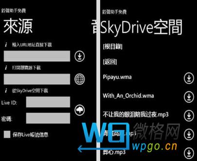 vivo手机怎么调震动加铃声