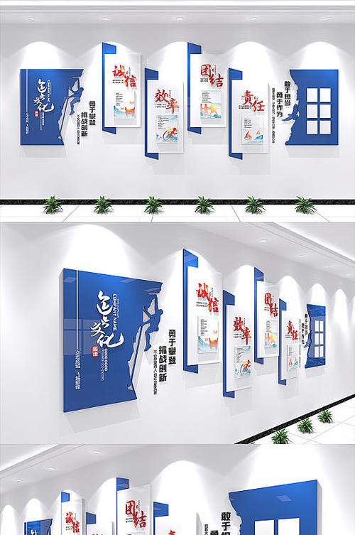 100种创意墙面图片