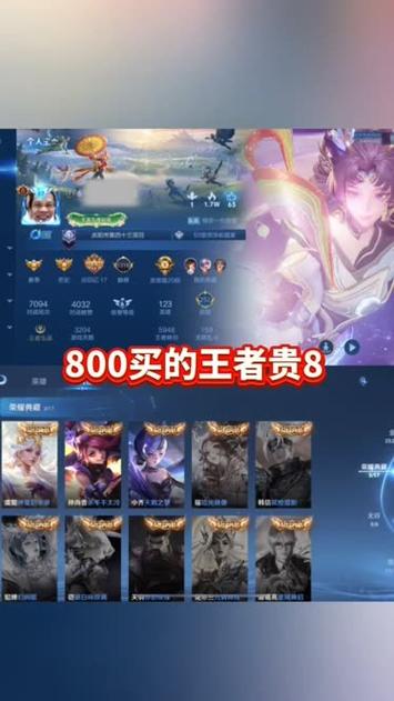 一元买v8号的软件