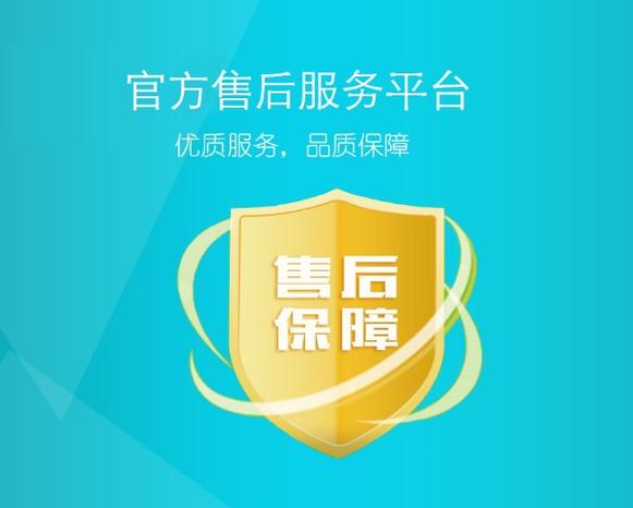 林内全国400电话