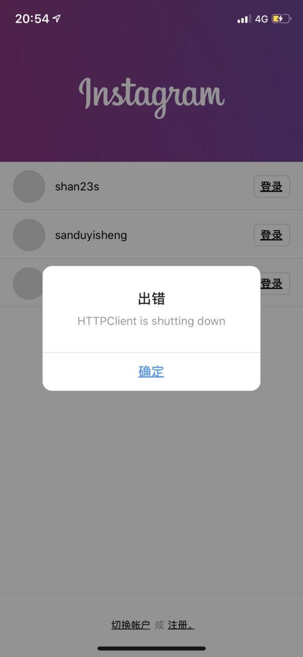 ins登录不了