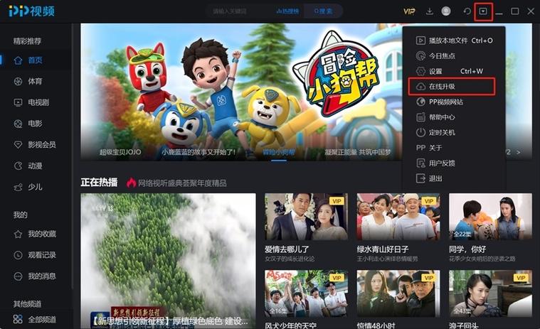 oppp游戏中心