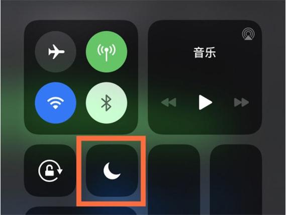 苹果手机游戏免打扰模式怎么关闭