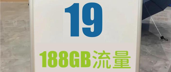 流量神器真的假的