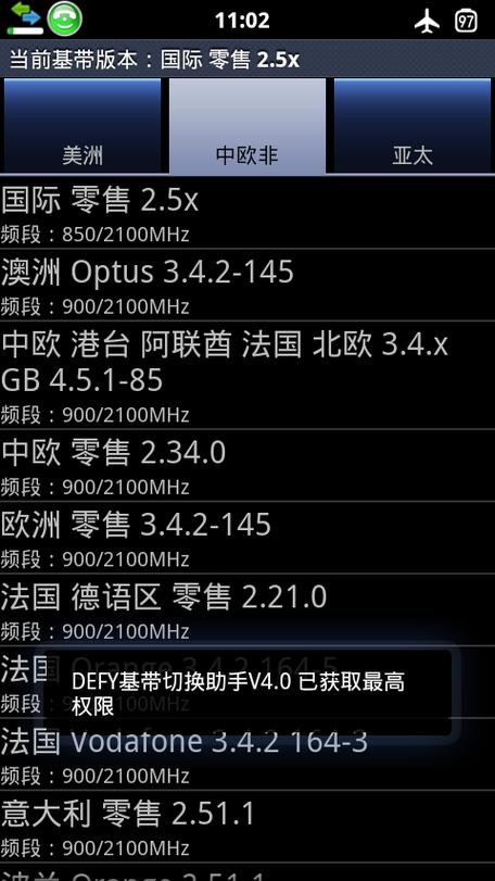 基带坏了刷机能成功吗