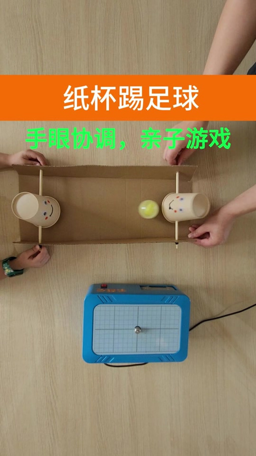 纸盒游戏的玩法和规则缩略图