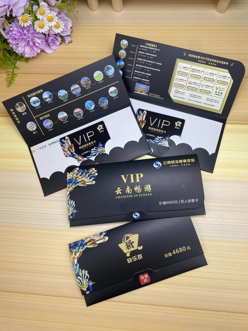 网易云vip双人关系缩略图