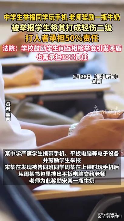 平板电脑被学校控制了怎么办