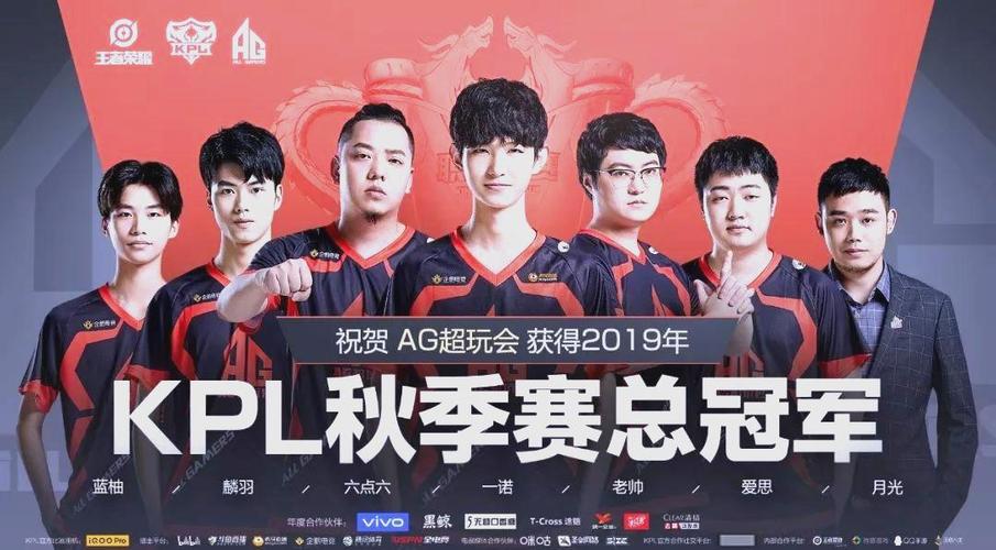 ag超玩会复仇
