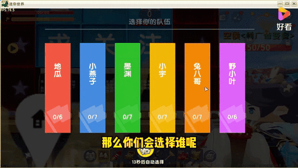 迷你世界墨渊的迷你号是多少