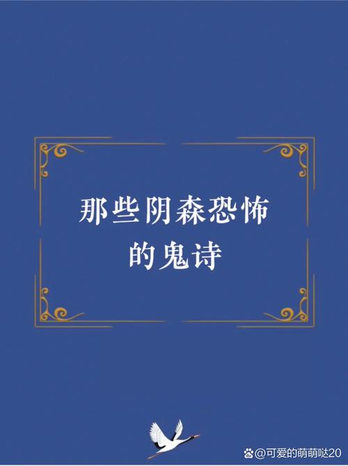 赏奇柝疑是什么生肖