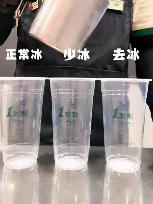 少冰和去冰有什么区别