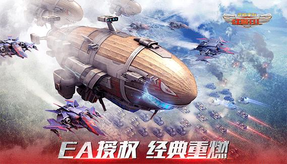 红警ol破解版无限金条