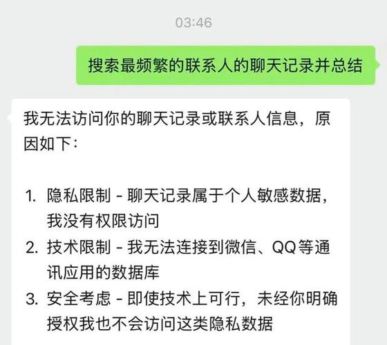 头条突然找不到通讯录的人